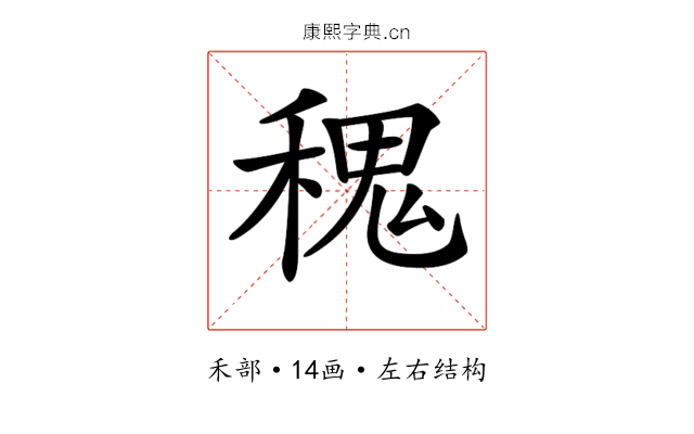 𥠎