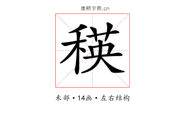 𥠚