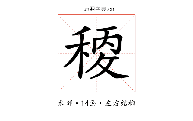 𥠛