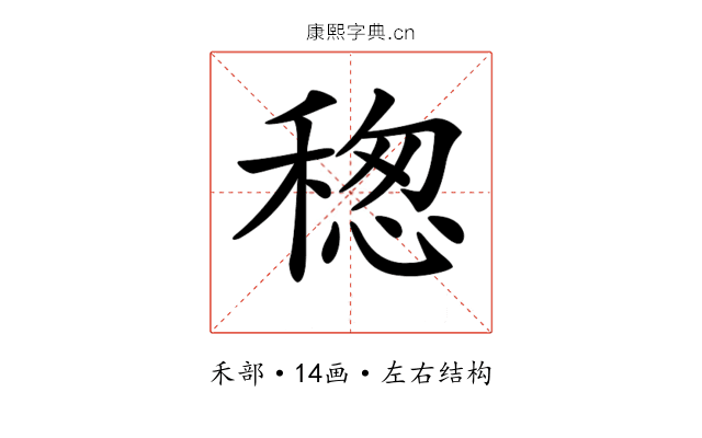 𥠡