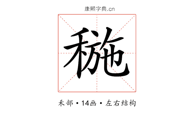𥠥