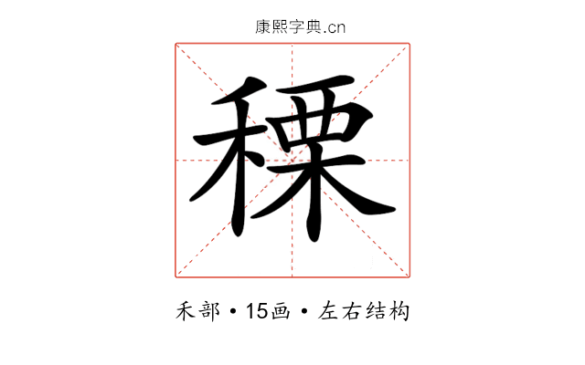 𥠲