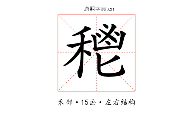 𥠴 𥠴