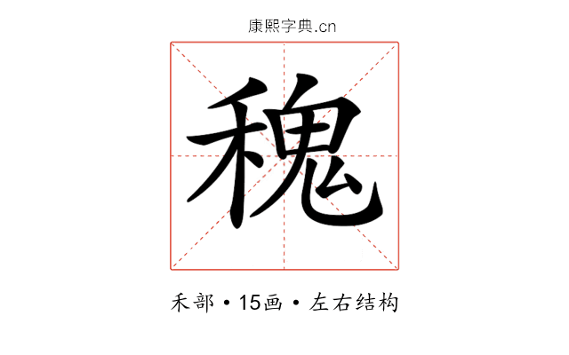 𥡂