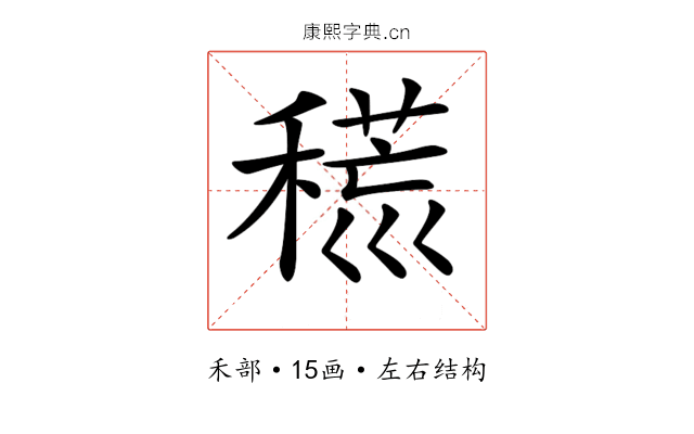 𥡍