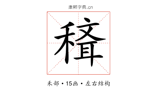 𥡒