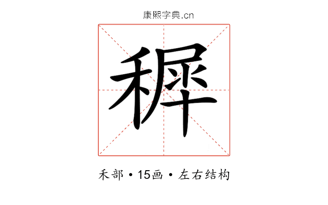 𥡖