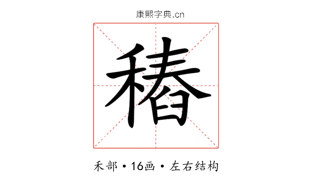 𥡟 𥡟