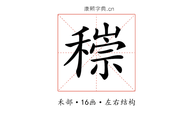 𥡶