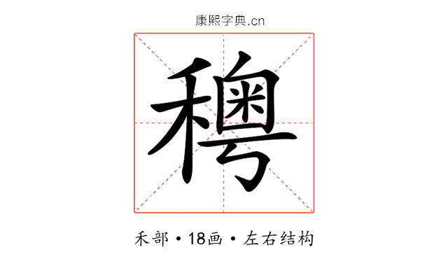 𥣄