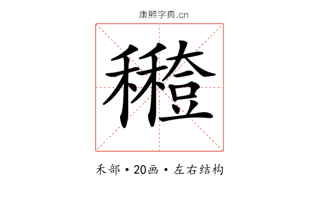 𥣸