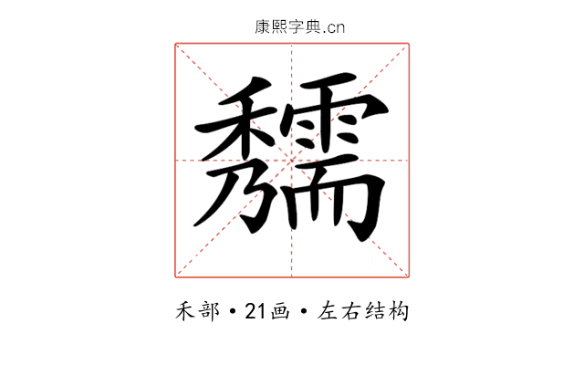 𥤃