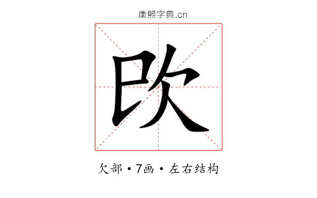 㰝 㰝