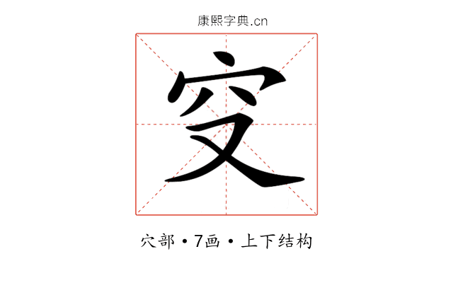 𥤦
