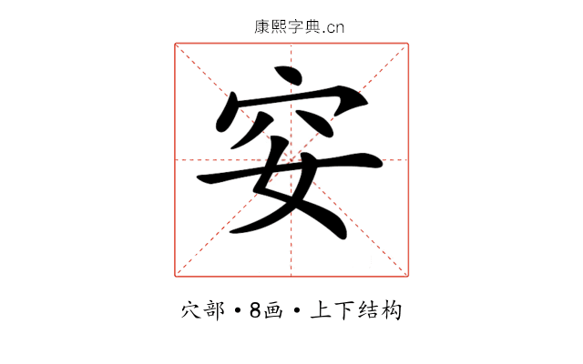 𥤨