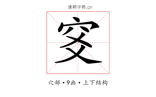 𥤹
