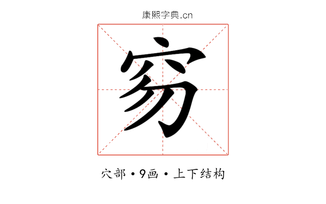 𥤽