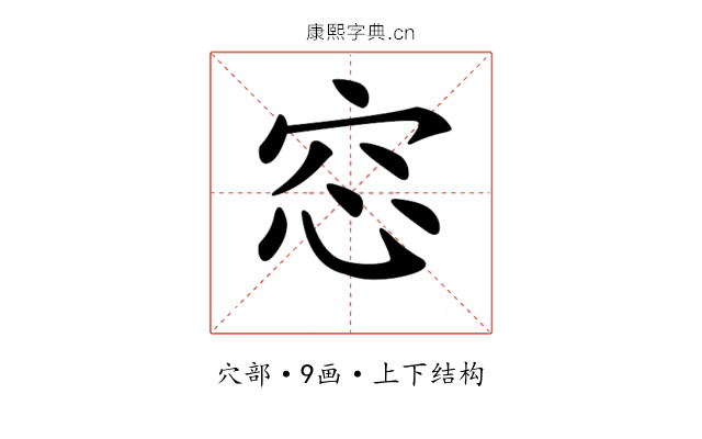 𥥁