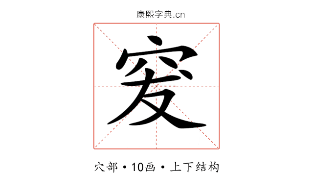 𥥛 𥥛