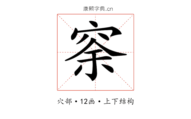 𥥸 𥥸