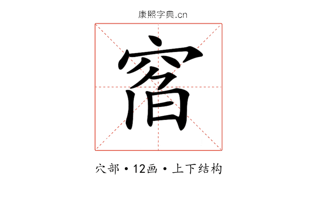 𥦇