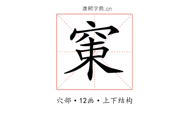 𥦈