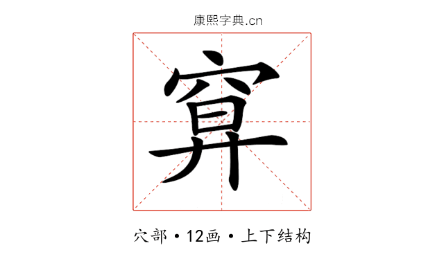 𥦍
