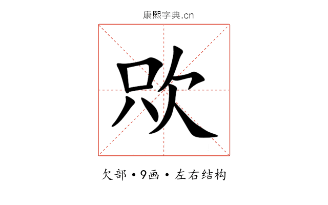 㰨 㰨