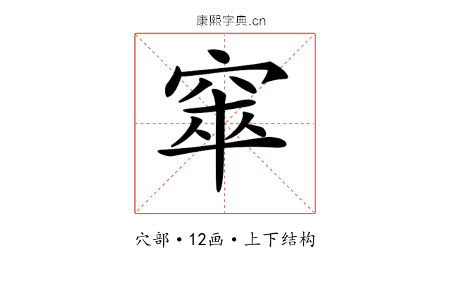 𥦑