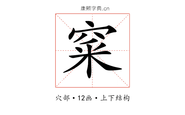 𥦓