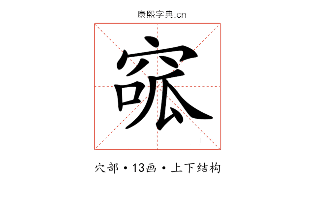 𥦫