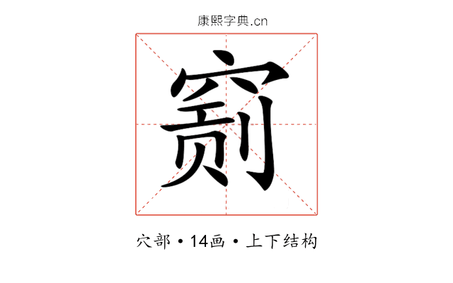 𥧂 𥧂