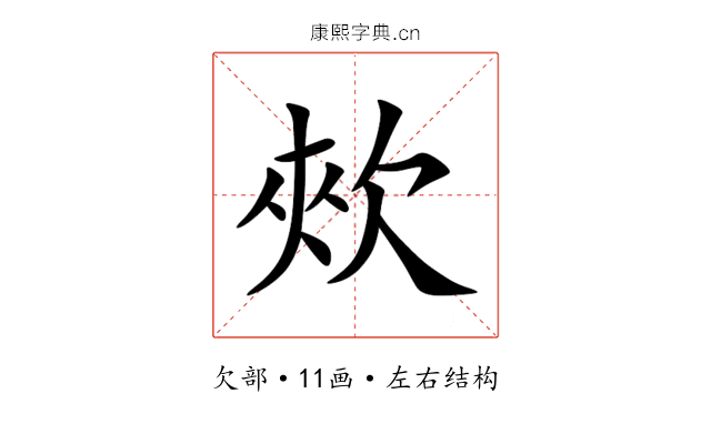 㰰 㰰