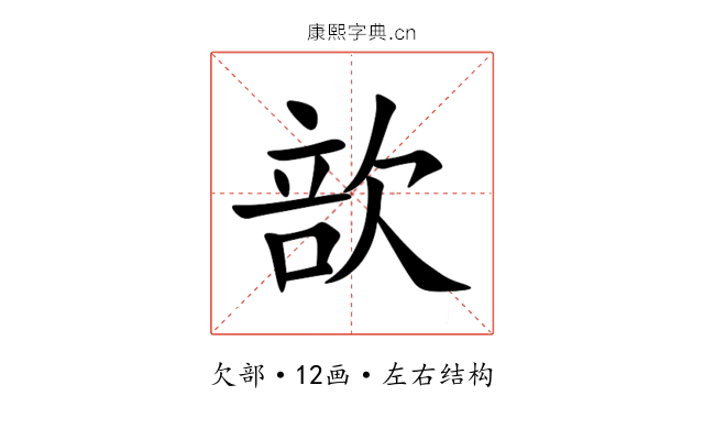 㰴 㰴