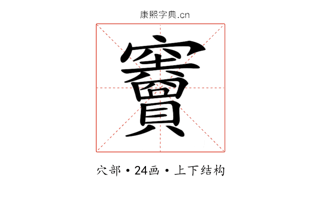 𥩐