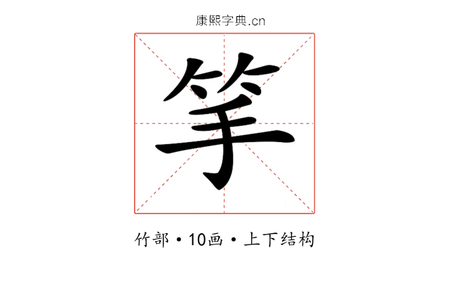 𥬄