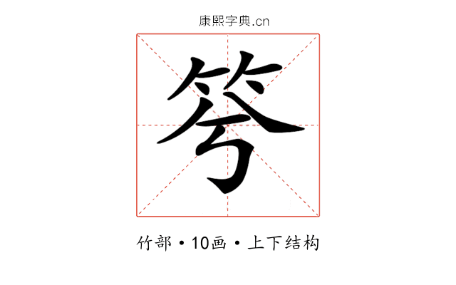 𥬋