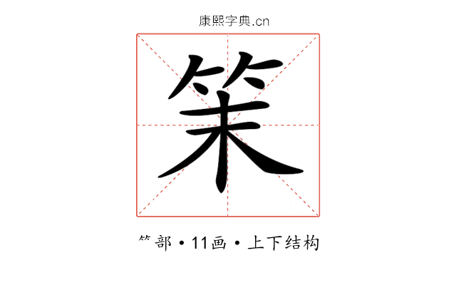 𥬎 𥬎