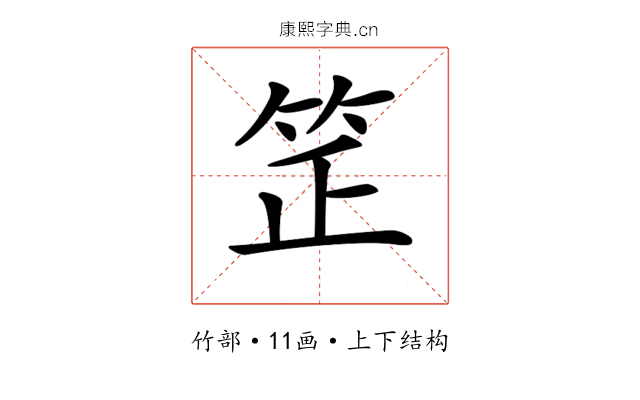 𥬛