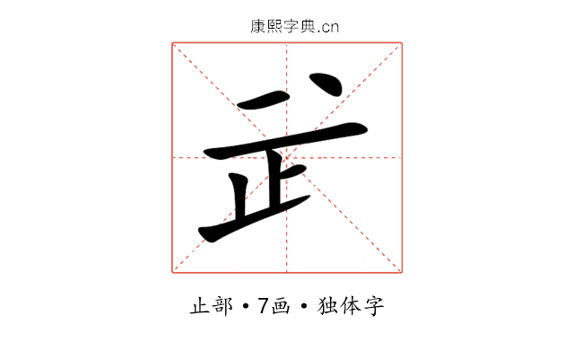 㱐