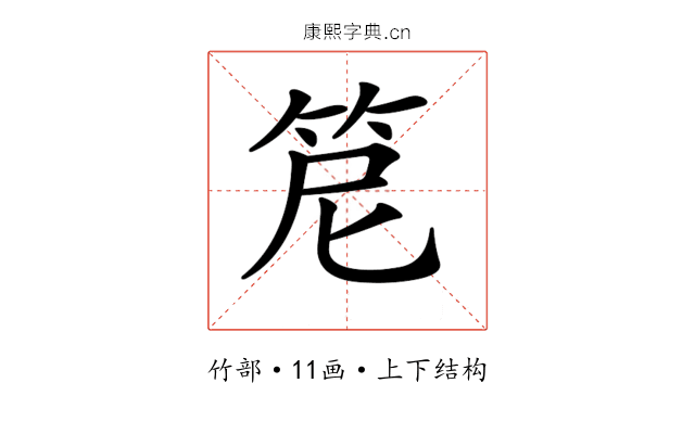 𥬩