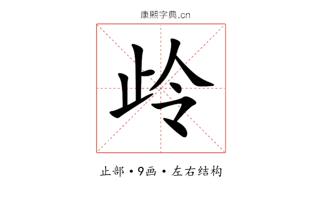 㱓