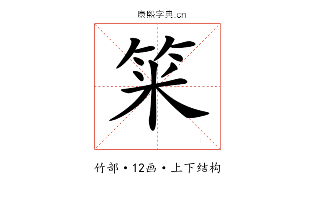 𥭁