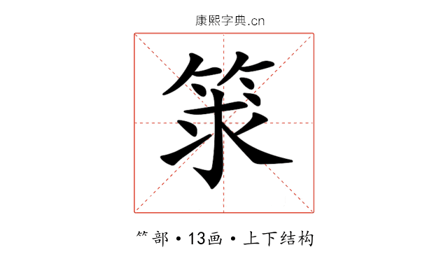 𥭑 𥭑