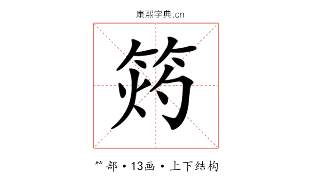 𥭓 𥭓