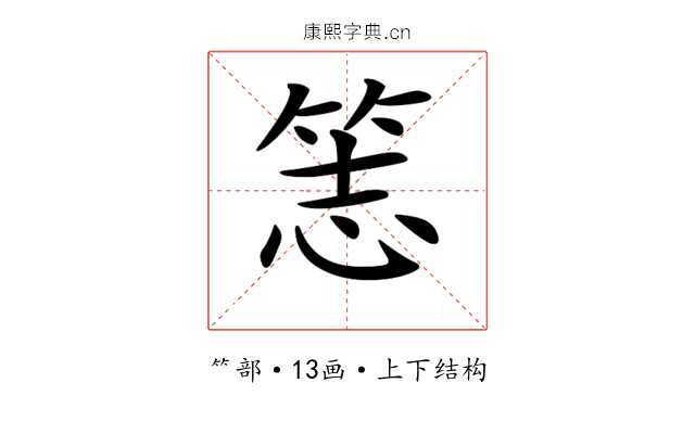 𥭡