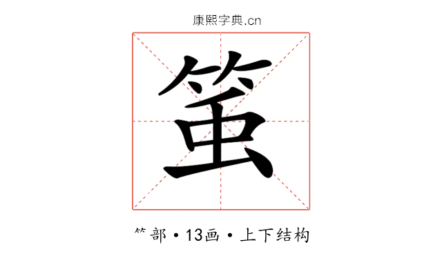 𥭥