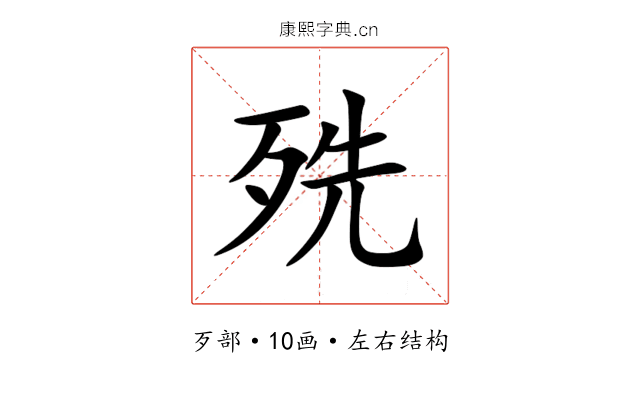 㱡 㱡