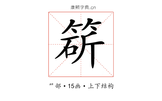 𥯩 𥯩