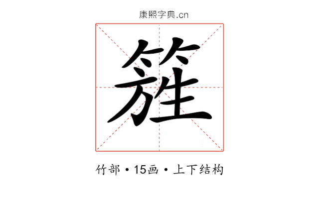 𥰁